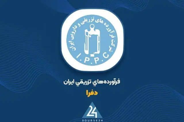 افزایش سرمایه 100 درصدی «دفرا» به تایید هیئت مدیره رسید