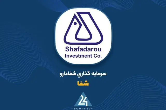 پاسخ شفاف «شفا» به ۴ پرسش کلیدی در سامانه تدان