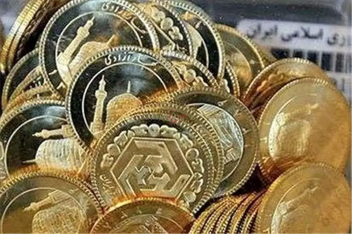 قیمت انواع سکه- ۲ شهریور ۱۴۰۵
