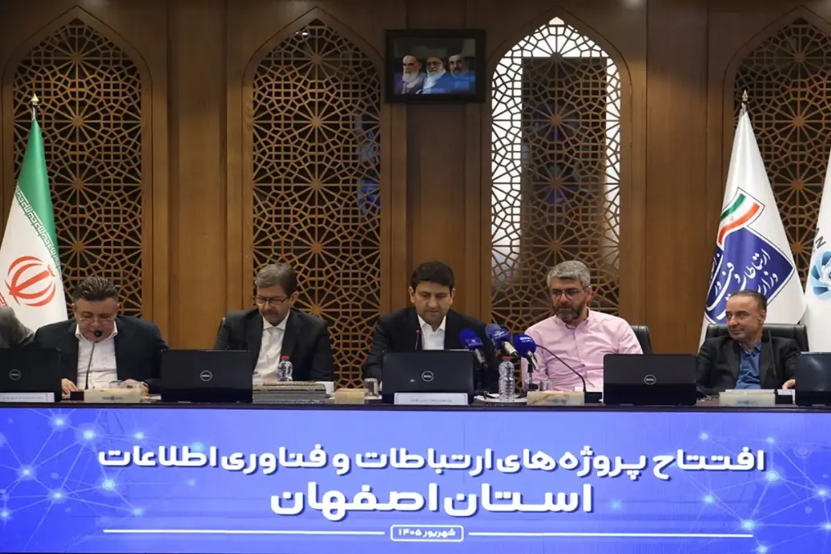 ایرانسل ۳ پروژه ارتباطی در اصفهان را به بهرهبرداری رساند
