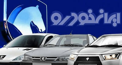 خصوصیسازی هم نتوانست ایرانخودرو را از بحران خارج کند