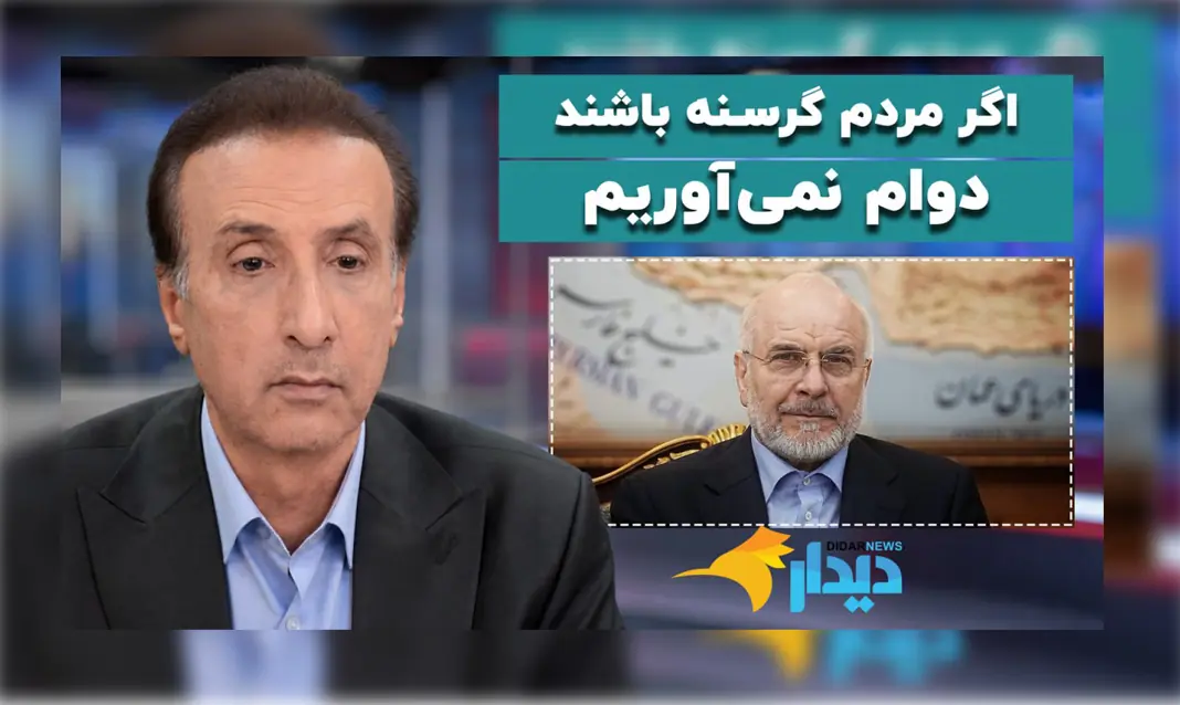 اگر مردم گرسنه باشند، دوام نمیآوریم/ بزرگترین حمله مالی تاریخ علیه ایران/ عقبنشینی دولت از گرانکردن بنزین