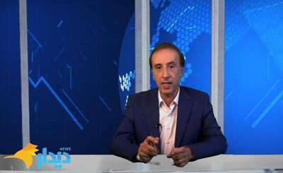 مجله خبری «۲ شهریور»