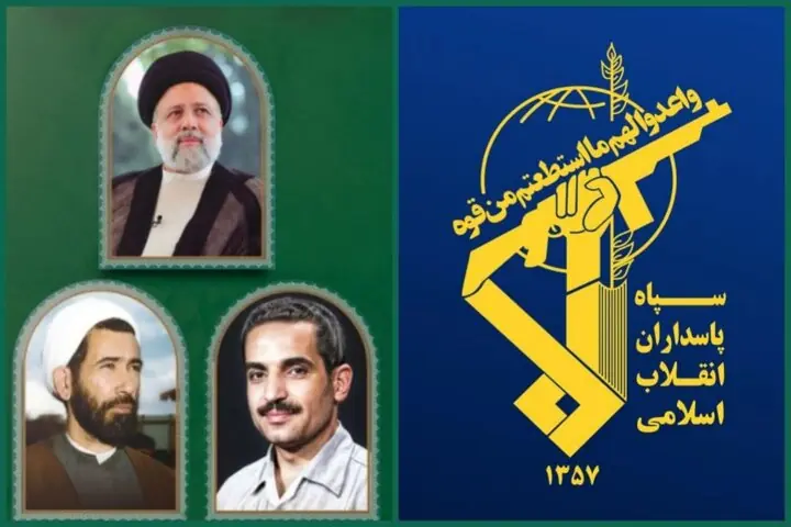 آمادگی سپاه پاسداران برای همکاری با دولت