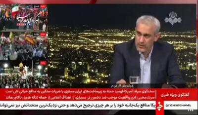 خبر مهم وزیر اقتصاد درباره زمان افزایش اعتبار کالابرگ +فیلم