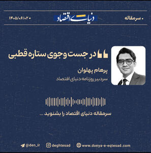 ولی افتاد مشکلها