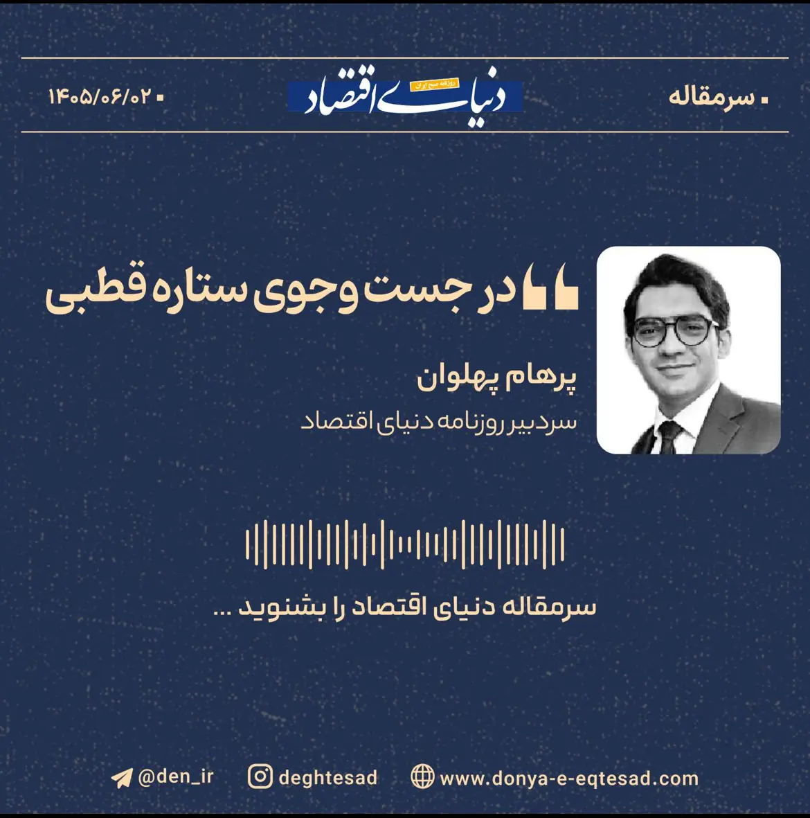 ولی افتاد مشکلها