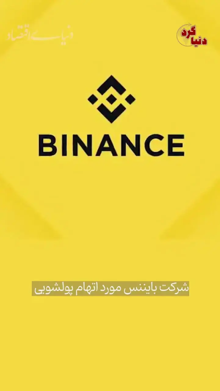 واشنگتن با تحریم تهران به جنگ پکن میرود؟