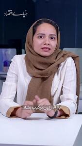 اگر چین در هوش مصنوعی برنده شود، چه اتفاقی میافتد؟