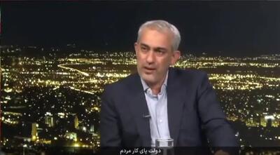 وزیر اقتصاد خطاب به اسکات بسنت: این بار هم شکست میخورید +فیلم