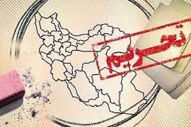 تحریمهای جدید آمریکا علیه ایران/ 60 نهاد، شخص و کشتی وارد لیست تحریمی شدند