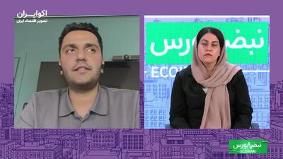 بورس همچنان سبز؛ آپشنها داغتر از همیشه