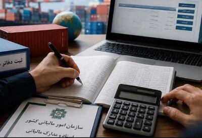 قانون مالیاتی جدید و جلوگیری «انباشت معافیت» - اکونیوز