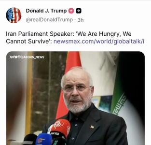 ترامپ این جمله قالیباف را منتشر کرد؛ «ما گرسنه هستیم و توان ایستادگی نداریم