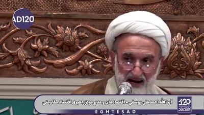 اقدام دولت در حذف ارز ترجیحی در دی ماه پارسال برای هر یک ایرانی ۵ میلیون تومان در ماه هزینه جدید ایجاد کرد