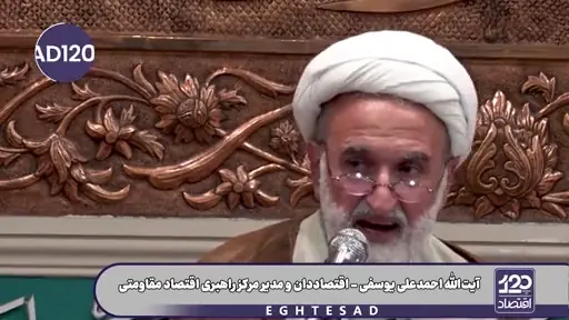 اقدام دولت در حذف ارز ترجیحی در دی ماه پارسال برای هر یک ایرانی ۵ میلیون تومان در ماه هزینه جدید ایجاد کرد