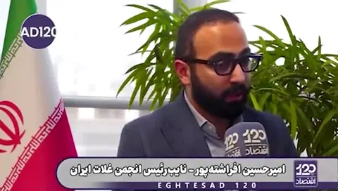همین الان که محاصره دریایی ترامپ در جریان است ما آنقدر سویا و روغن و غلات وارد کشور کردیم که نگران هستیم اگر این محصولات مصرف نشوند خراب خواهند شد