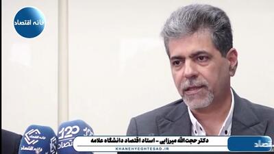 جنگ ایران و آمریکا میتواند نرخ تورم جهانی را ۲.۵ درصد افزایش و نرخ رشد اقتصاد جهانی را تا ۲.۵ درصد کاهش دهد