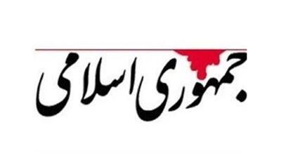 هشدار به طراحان برخی برنامههای حساس/بنزین و حجاب حتی در شریط صلح هم می تواند تنش آفرین باشد