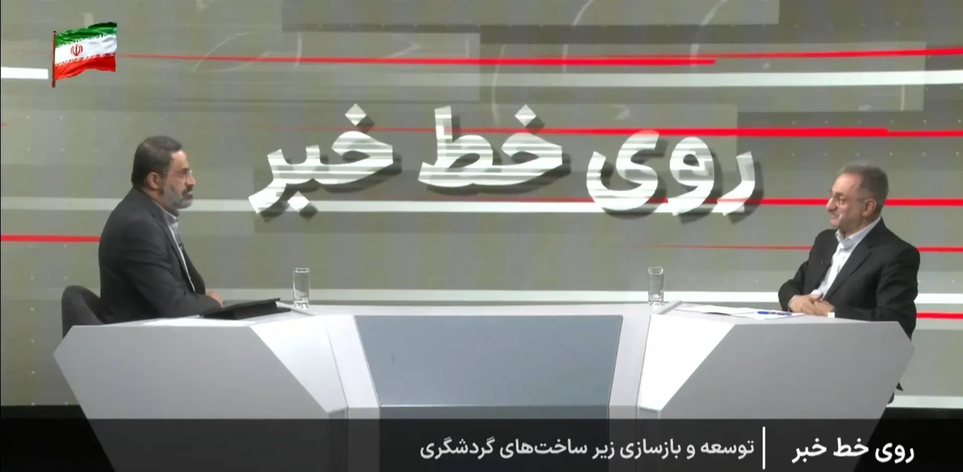 آغاز اعطای کارت سیمرغ با اعتبار ۵۰۰ میلیون تومانی مسافران