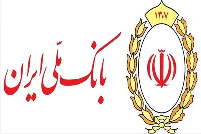 فرآیند اصلاح مغایرتهای تراکنشی و بهروزرسانی مانده حسابها در حال انجام است