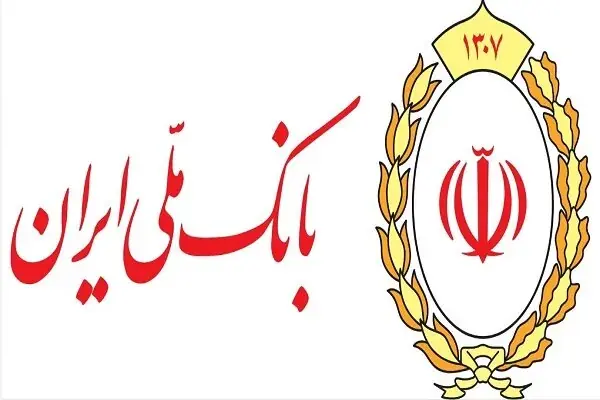 فرآیند اصلاح مغایرتهای تراکنشی و بهروزرسانی مانده حسابها در حال انجام است
