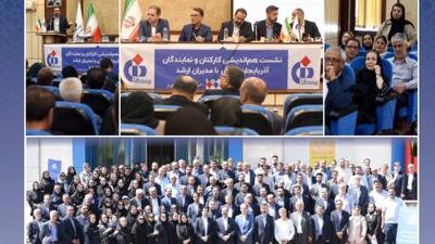 بررسی برنامهها و ارزیابی عملکرد شعب استان آذربایجان شرقی - سایت خبری اقتصاد پویا