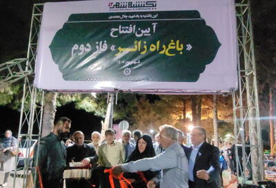 شهردار کرمان از بهرهبرداری «باغ راه زائر» خبر داد | انصاف نیوز