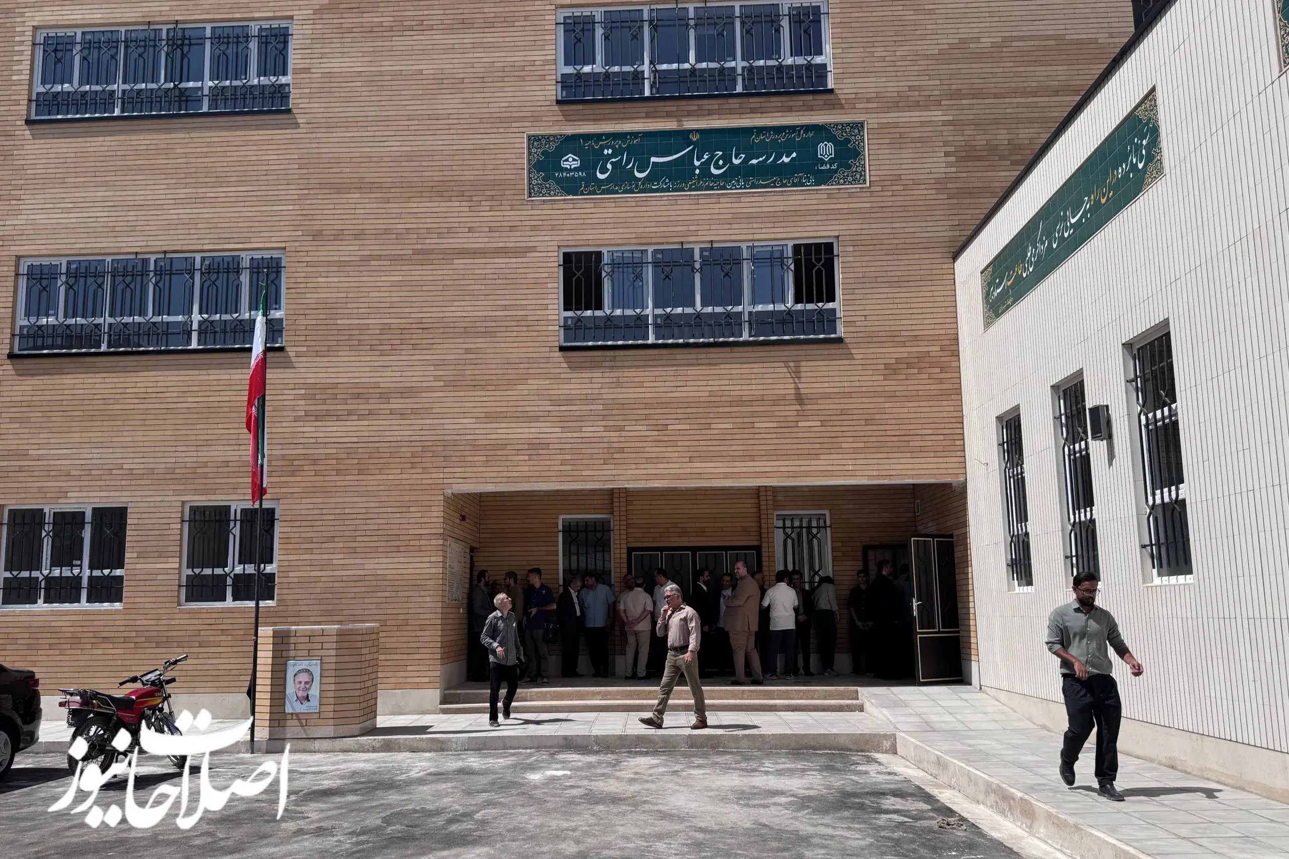 مدرسه حاج عباس راستی با حضور معاون اجرایی رئیسجمهور به بهرهبرداری رسید