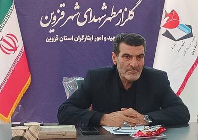 آغاز نصب تصاویر شهدای قزوین بر روی کاشیهای سرامیکی