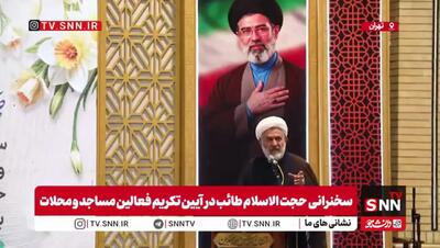 اظهارات حسین طائب درمورد مذاکره و جنگ با آمریکا