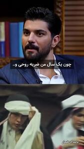 تجربه تلخ سینا مهراد از «رحیم نجار»