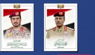 تغییر موازنه قدرت در یمن: فرماندهان نظامی به عربستان هشدار دادند