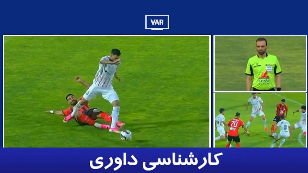 کارشناسی داوری تراکتور - پرسپولیس با حسین زرگر