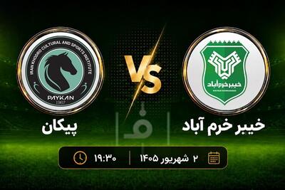 پیش بازی خیبر-پیکان؛ آزمون سخت برای فراز و ساکت