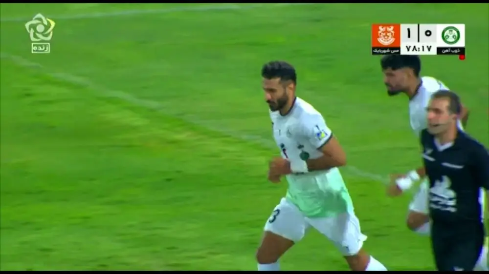  گل اول ذوب آهن به مس شهر بابک (سعید کریمی)