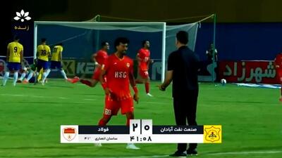 گل دوم فولاد خوزستان به صنعت نفت آبادان (ساسان انصاری با پاس گل رامین رضاییان)