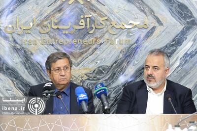 دیدار رئیسکل بانک مرکزی با اعضای مجمع کارآفرینان ایران/ گزارش تصویری
