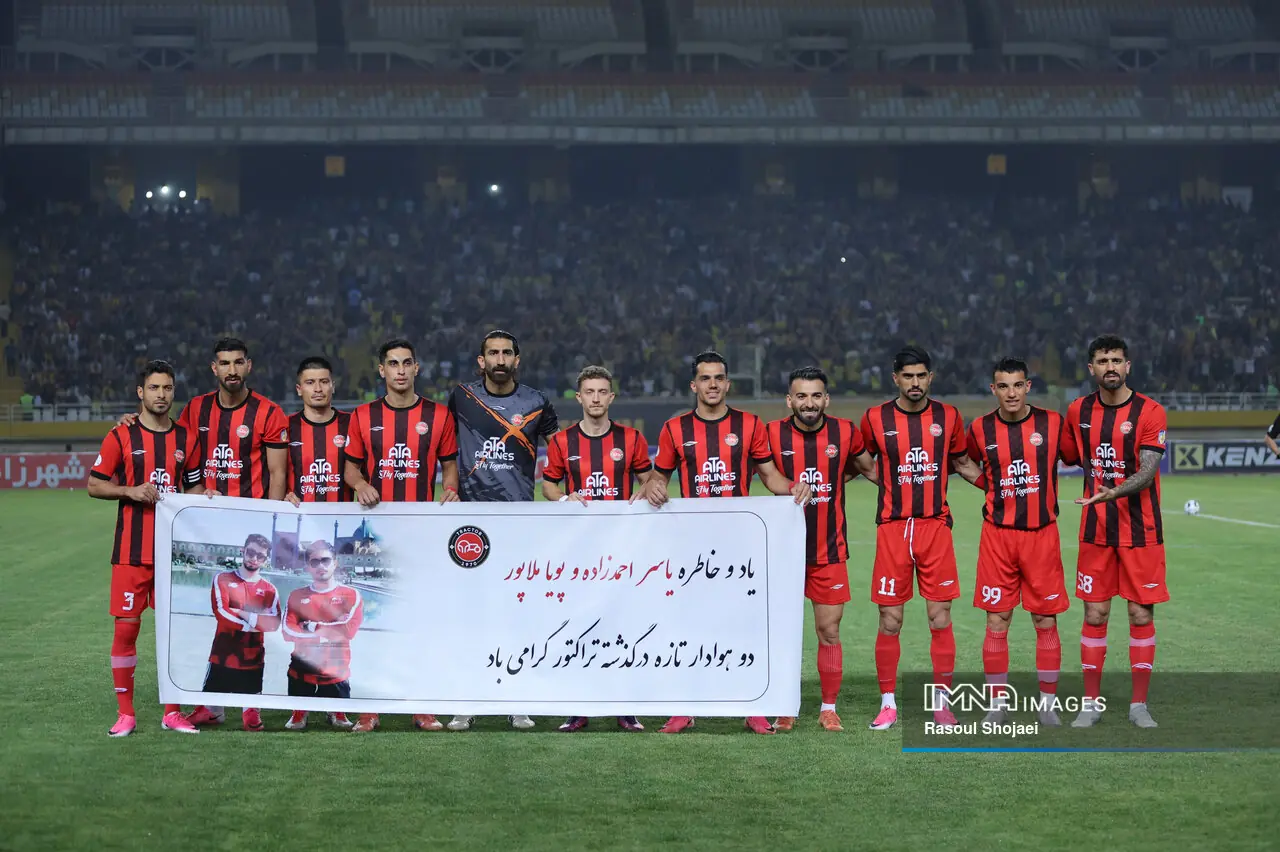 رونمایی از ترکیب تراکتور مقابل پرسپولیس