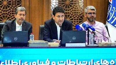 اقتصاد دیجیتال اصفهان باید به ظرفیتهای صنعتی استان تکیه کند