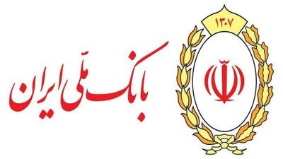  فرایند اصلاح مغایرت‌های تراکنشی و به‌روزرسانی مانده حساب‌ها