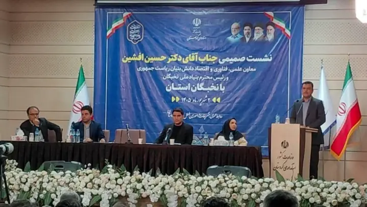 تفاهمنامه اسلامآباد انتخابی عقلانی برای تأمین منافع ملی