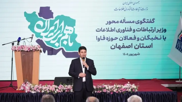 قانونگذاری نباید به مانع رشد زیستبوم فناوری تبدیل شود