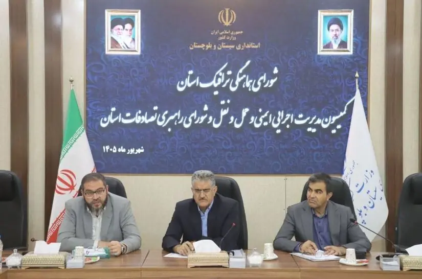 کاهش تصادفات جادهای سیستان و بلوچستان با رفع نقاط حادثهخیز دنبال شود