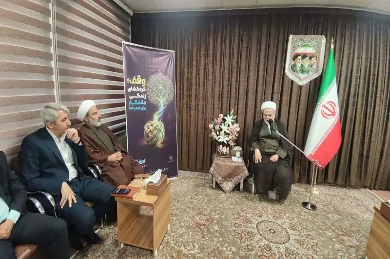  نماینده ولی فقیه در کردستان: موقوفات بازوی توانمند جامعه برای حل مشکلات مردم هستند