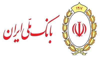 فرایند اصلاح مغایرتهای تراکنشی و بهروزرسانی مانده حسابها در حال انجام است