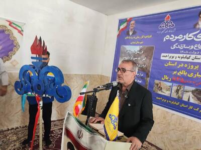 افتتاح و کلنگ زنی ۹۸ پروژه در شهرستان بهمئی با اعتبار ۳۸۵ میلیارد تومان