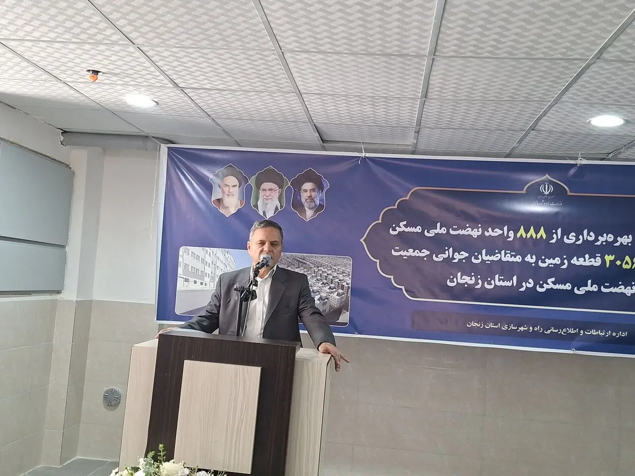  استاندار زنجان: میانگین پیشرفت واحدهای حمایتی مسکن ملی استان به ۹۰ درصد رسید