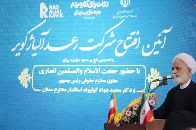 معاون حقوقی رییس جمهور: امروز صنعتگران حکم سرداران رشید ملت را دارند