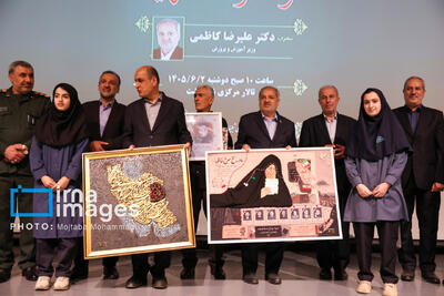 بزرگداشت دولتمردان شهید